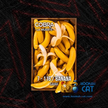Табак для кальяна Cobra La Muerte Banana (Кобра Банан Ла Муэрте) 40г Акцизный